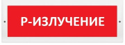 фото Оповещатель  Электротехника и Автоматика КРИСТАЛЛ-24 