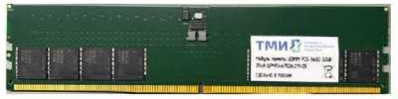 фото Модуль памяти DDR5 16GB ТМИ ЦРМП.467526.012 в Ростове-на-Дону