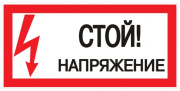 фото Знак  EKF pn-2-06