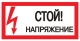 фото Знак  EKF pn-2-06 в Воронеже