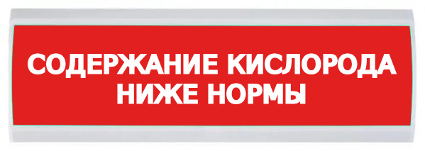 Изображение товара Оповещатель охранно-пожарный ЛЮКС-220 от Электротехника и Автоматика