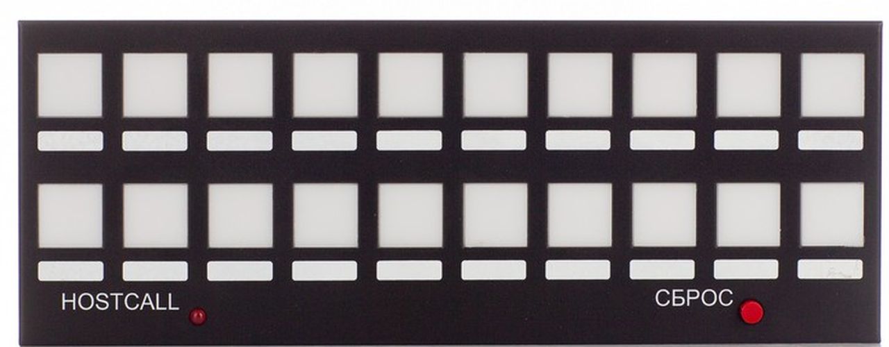 Табло HostCall MP-730W2 отображения для системы вызова посетителей в кабинет