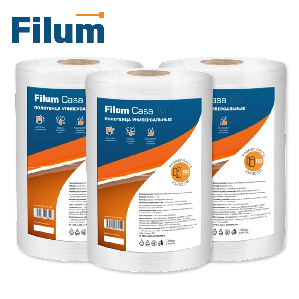 фото Комплект  Filum CLN2330-120/3