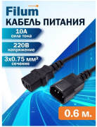 фото Кабель питания Filum FL-PC10-C13-C14-0.6M