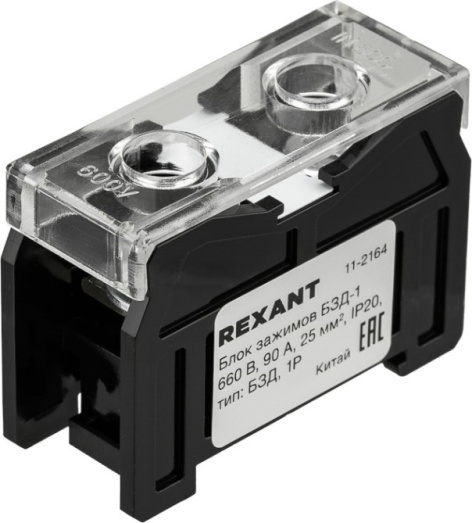 Изображение товара Клеммный блок Rexant 11-2164 90 А для соединения проводов 25 мм²