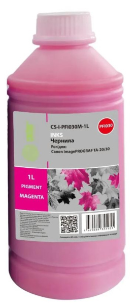фото Чернила  Cactus PFI-030 в Самаре