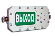 фото Оповещатель Компания СМД СФЕРА МК (компл.3)-Н-ТG3/4 