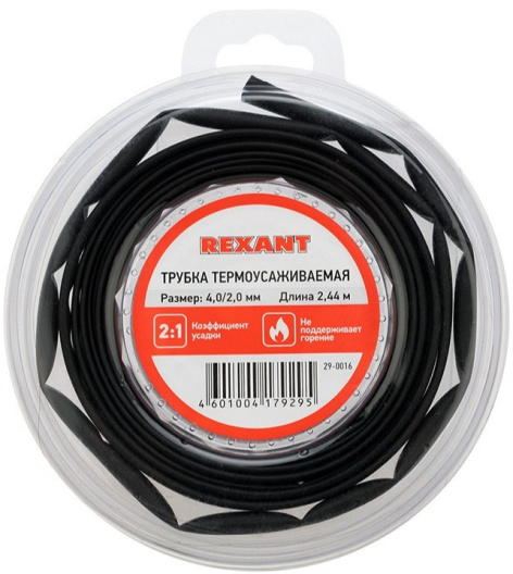 Изображение товара Термоусаживаемая трубка Rexant 29-0016 черная 2.44 м с клеевым слоем