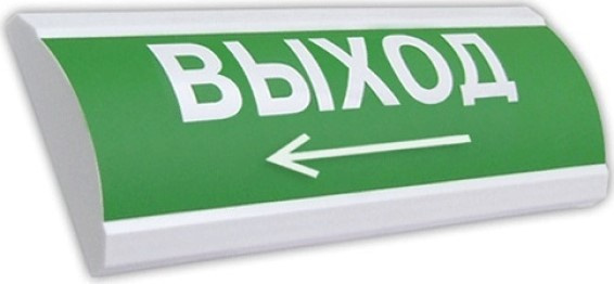 Изображение товара Оповещатель охранно-пожарный световой ЛЮКС-12-К с выходом стрелка влево