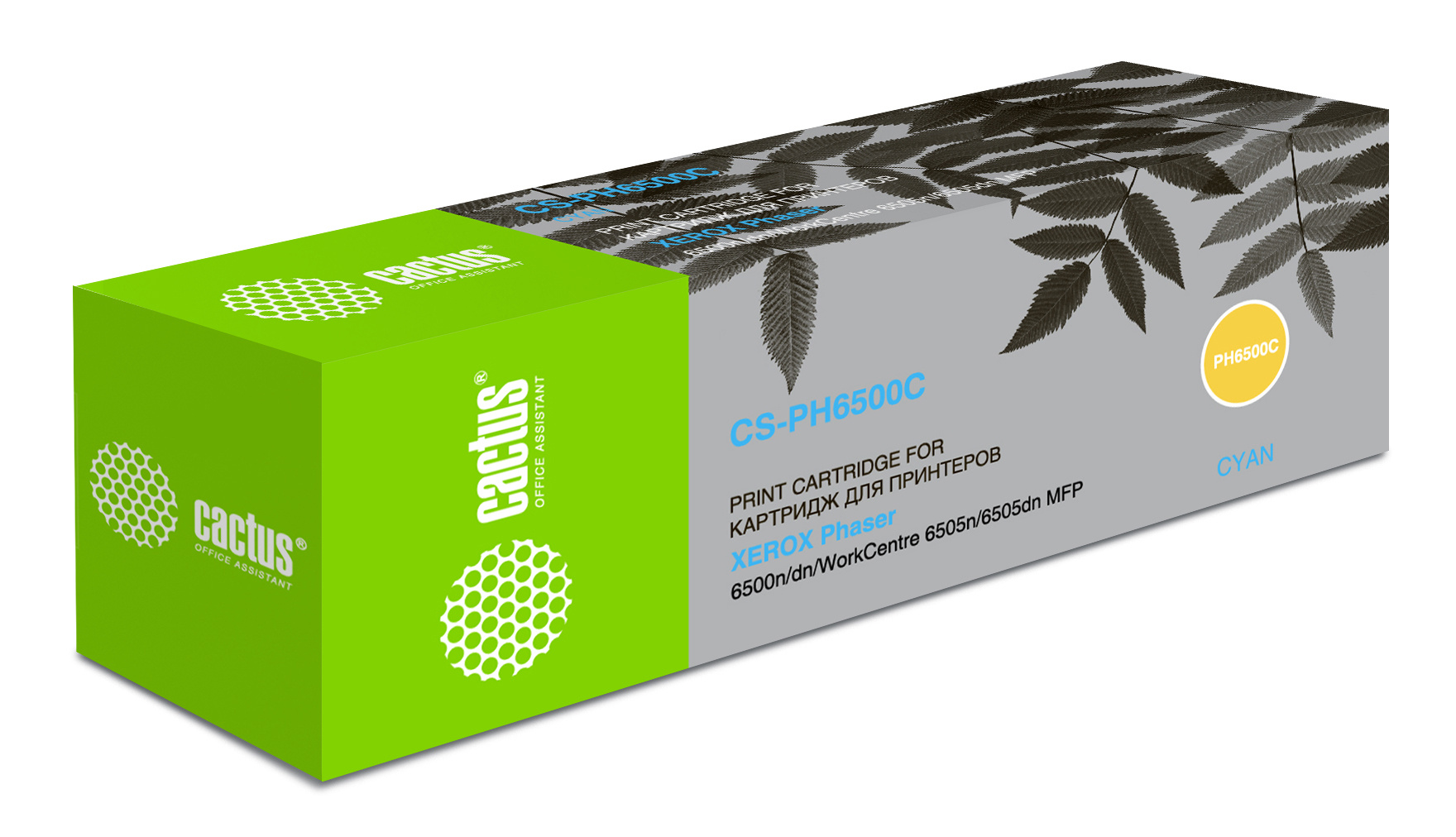 

Картридж Cactus CS-PH6500C для Xerox Phaser 6500/WorkCentre 6505 2500 страниц голубой, CS-PH6500C