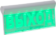 фото Оповещатель Бастион SKAT-12 LUX BLACK ВЫХОД