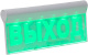 фото Оповещатель  Бастион SKAT-12 LUX BLACK ВЫХОД в Уфе