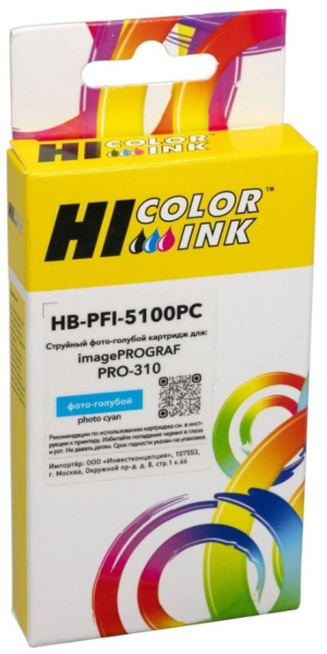 Изображение товара Картридж Hi-Black HB-PFI5100PC черный для широкоформатной печати