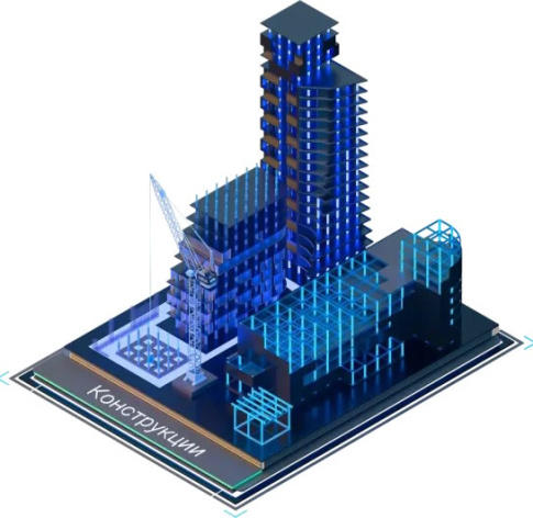 Изображение товара nanoCAD BIM Строительство 25 конфигурация Конструкции локальная лицензия