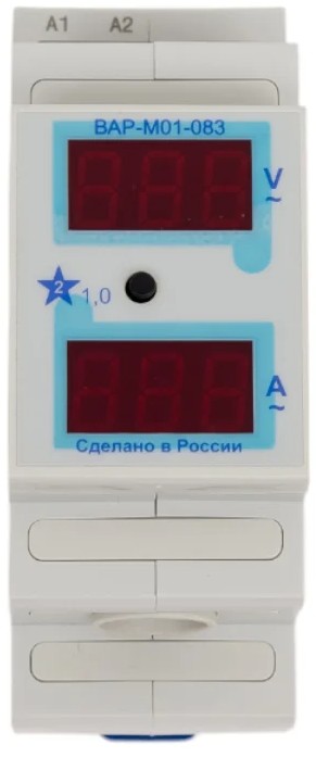 

Вольтамперметр цифровой Меандр ВАР-М01-083 A8302-19912127 AC20-450В УХЛ4 20 до 450В и тока от 0 до 63А 2 модуля, ВАР-М01-083