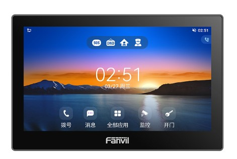 Изображение товара Видеодомофон Fanvil I505W - контроль доступа и безопасность