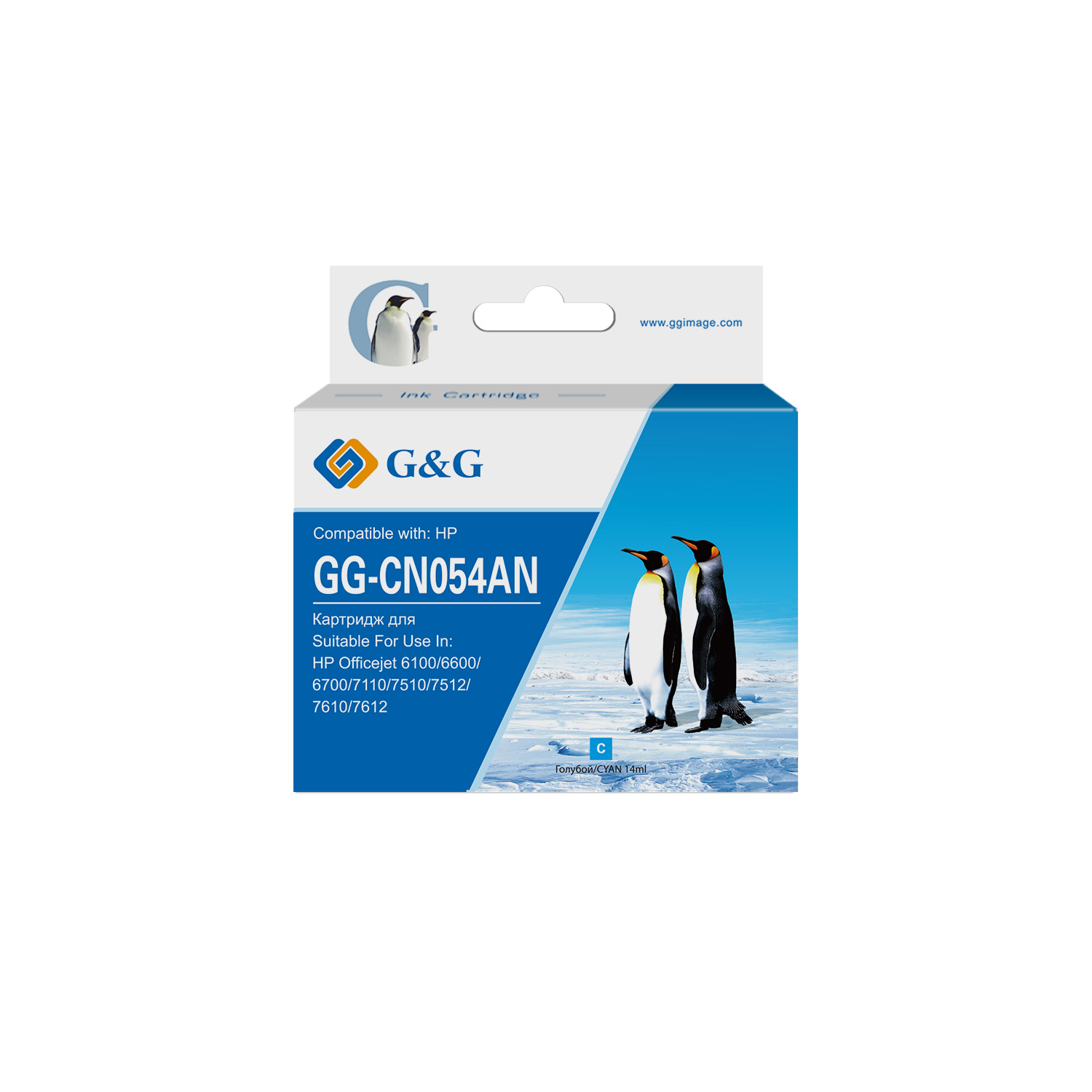 

Картридж G&G GG-CN054AN 933XL для Officejet 6100/6600/6700/7510/7612/7110/7610, голубой (825 стр.), GG-CN054AN