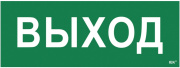 фото Знак наклейка  IEK LPC10-1-35-13-VYHD