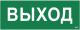 фото Знак Наклейка IEK LPC10-1-35-13-VYHD