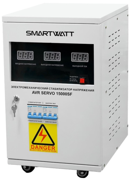 Изображение товара Стабилизатор напряжения SmartWatt AVR SERVO 15000SF электромеханический защита оборудования