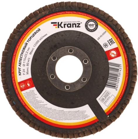 Изображение товара Лепестковый шлифовальный круг KRANZ KR-90-0004 115 мм P24 для УШМ металла и дерева