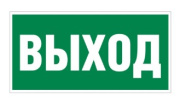 фото Знак  Прочие российские Е-22