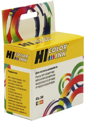 Изображение товара Картридж Hi-Black 15011051 для струйных принтеров и МФУ Canon