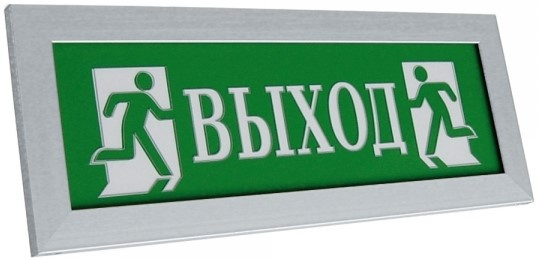 Изображение товара Оповещатель охранно-пожарный световой ПРЕСТИЖ-24 Выход проводное соединение