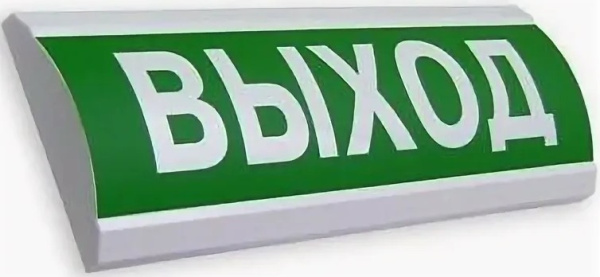 Изображение товара Оповещатель Электротехника и Автоматика ЛЮКС-24-К НИ "Выход"
