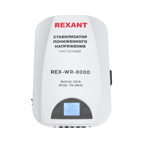 фото Стабилизатор пониженного напряжения Rexant 11-5047 в Уфе