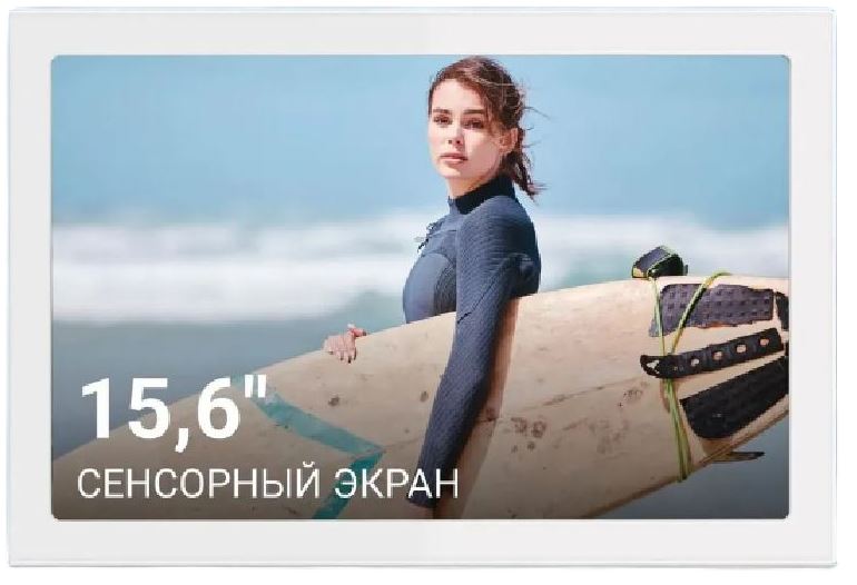 

Фоторамка Digma PF-1555 15.6" 1920x1080 белый пластик 32Gb Видео WiFi, PF-1555