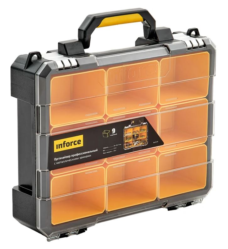 

Органайзер Inforce 06-20-10 профессиональный с металлическими замками 9 отделений, 06-20-10