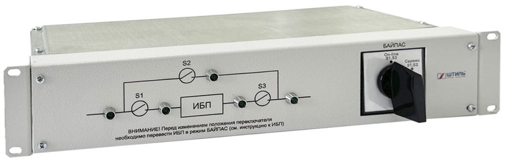 Модуль Штиль EBM-01-RC внешнего байпаса Штиль