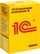 фото Право на использование (электронно)  1С 1С:Страховая компания 8 КОРП. Клиентская лицензия на 5 р.м