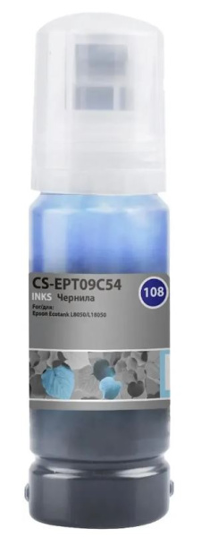 фото Чернила  Cactus CS-EPT09C54 в Уфе