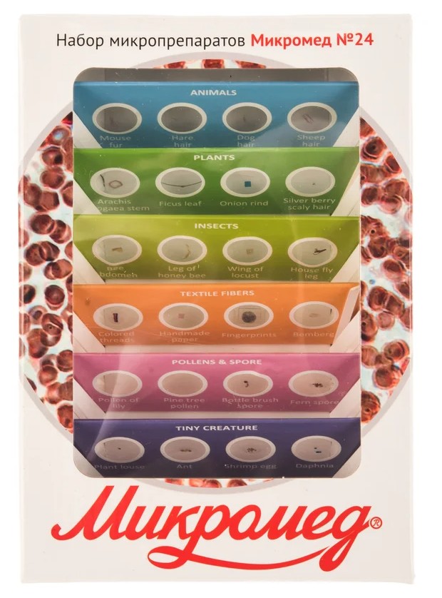 

Набор Микромед 26626 микропрепаратов №24, 26626