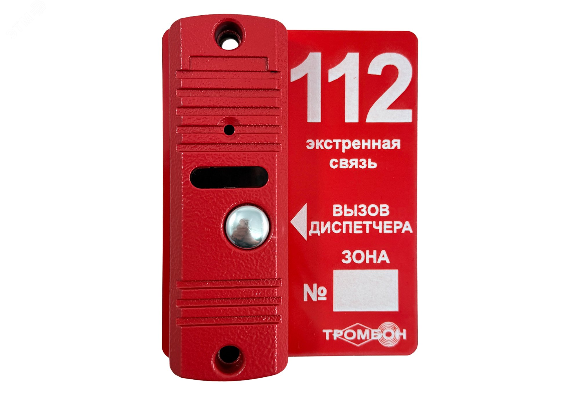 Вызывная панель Тромбон ВП (красная)