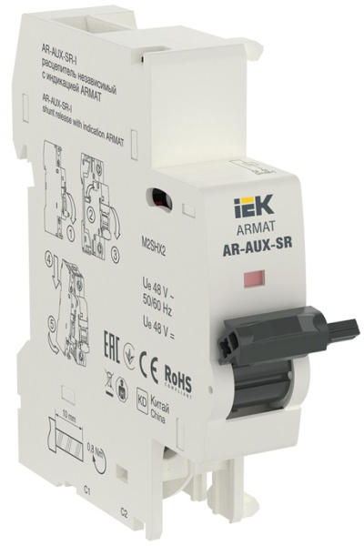 Расцепитель IEK AR-AUX-SR-48-I