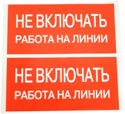 фото Наклейка EKF an-3-01
