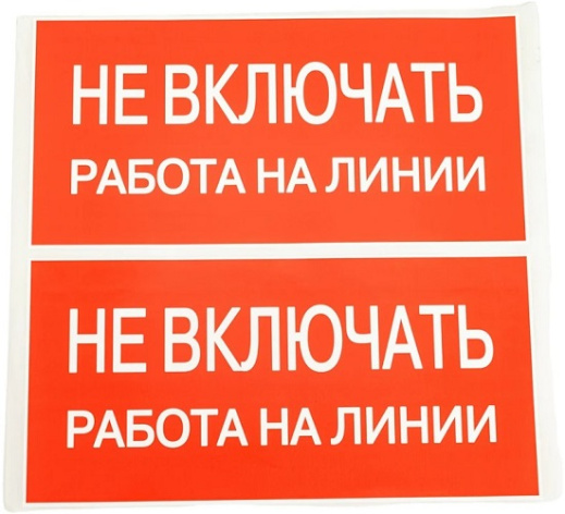 фото Наклейка  EKF an-3-01 в Челябинске