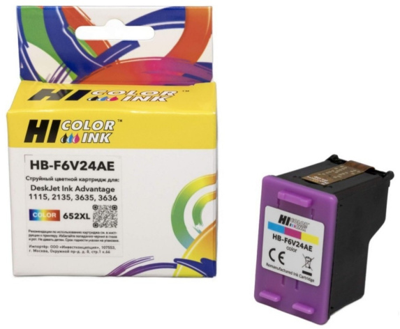 Изображение товара Картридж Hi-Black 652XL (HB-F6V24AE) для качественной печати