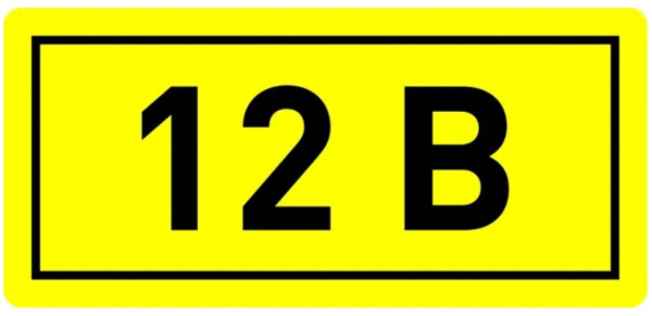 Изображение товара Наклейка EKF an-2-01