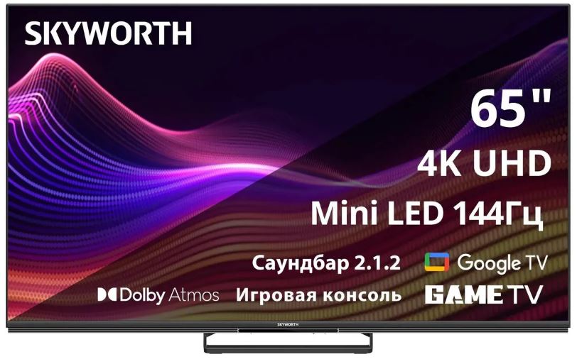 

Телевизор Skyworth 65X87G 65" QD-Mini LED Magic Sound Game TV Frameless черный 4K Ultra HD 144Hz MEMC DVB-T DVB-T2 DVB-C DVB-S DVB-S2 USB WiFi Smart T, 65X87G