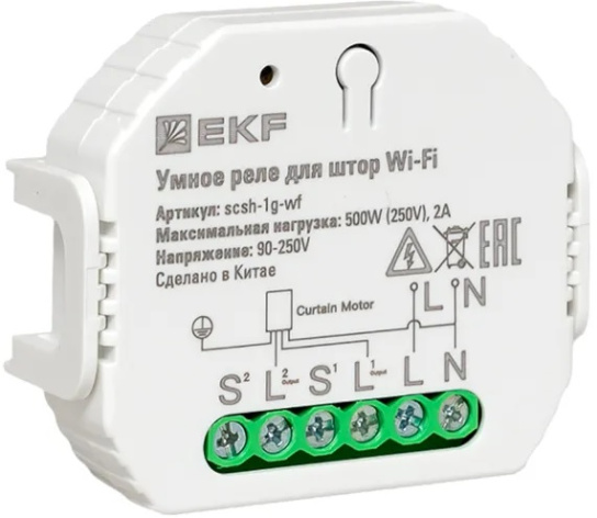 фото Реле умное EKF scsh-1g-wf в Уфе