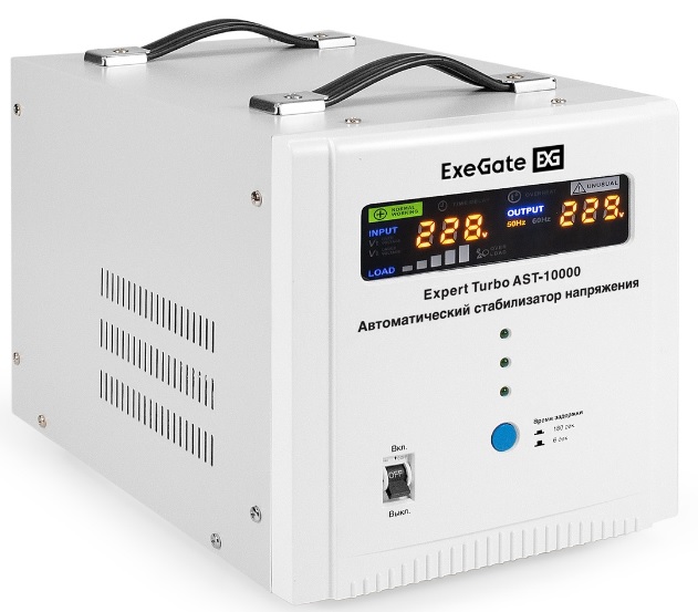 

Стабилизатор напряжения Exegate Expert Turbo AST-10000 EX291735RUS (10000ВА, вход 80-260В, цветной дисплей, выход 220В±8%, КПД 98%, 5 уровней защиты,, Expert Turbo AST-10000