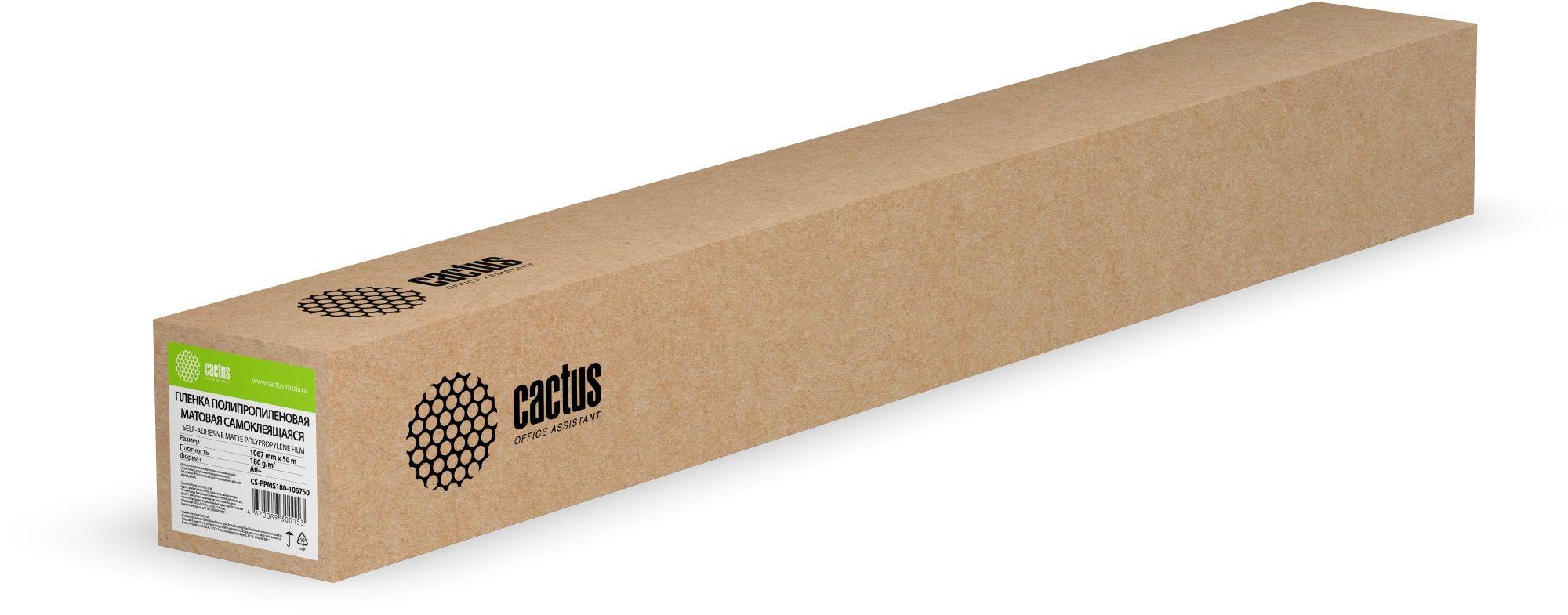 

Пленка Cactus CS-PPMS180-106750 42"(A0+) 1067мм-50м/180г/м2/белый матовое самоклей. для струйной печати втулка:50.8мм (2"), CS-PPMS180-106750