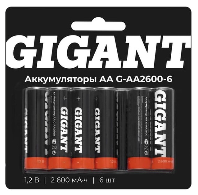 Аккумулятор Gigant G-AA2600-6