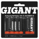 фото Аккумулятор Gigant G-AA2600-6