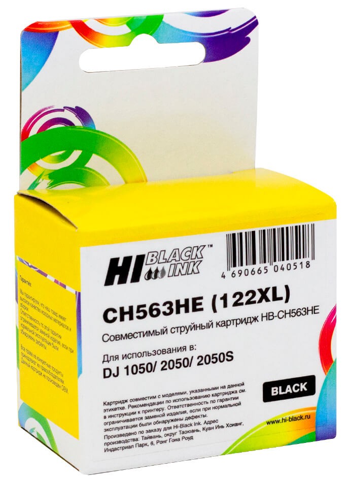 

Картридж Hi-Black 150119743012 (CH563HE) для HP DJ 1050/2050/2050S, №122XL, Bk, 150119743012