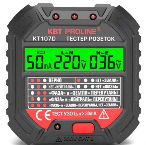 

Тестер розеток и УЗО КВТ 86321 КТ 107D серия PROLINE, 86321